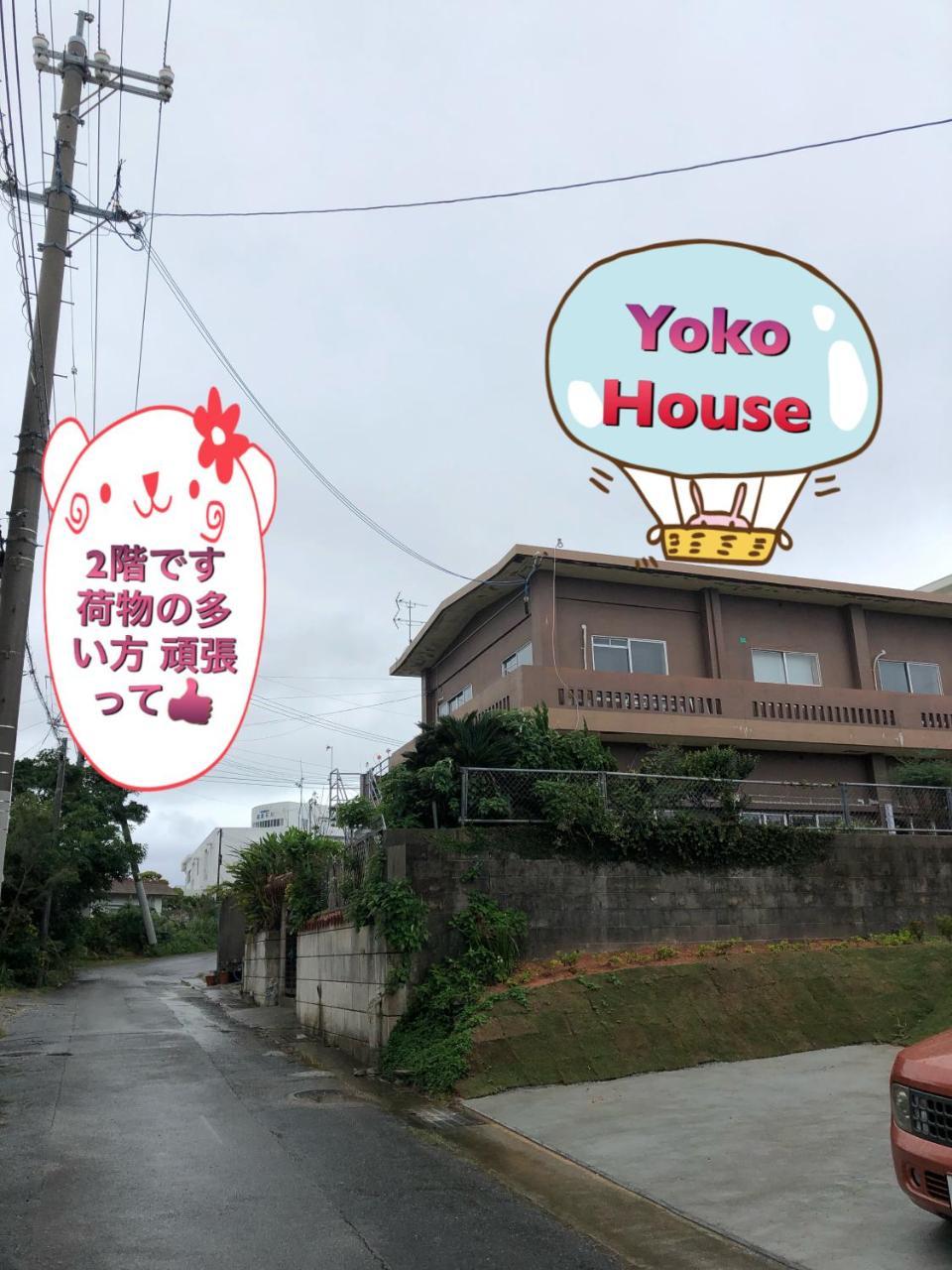 Hotel Yoko House Uruma Exterior foto